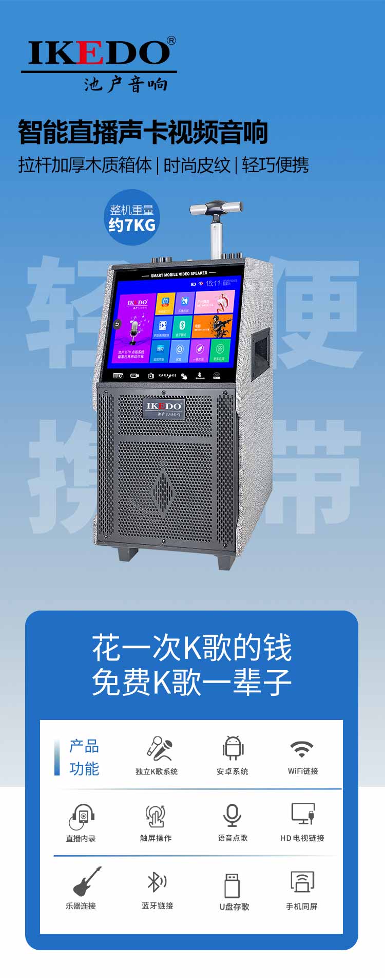 WC12-5产品介绍-2024中文版本_01.jpg